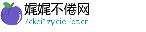 娓娓不倦网